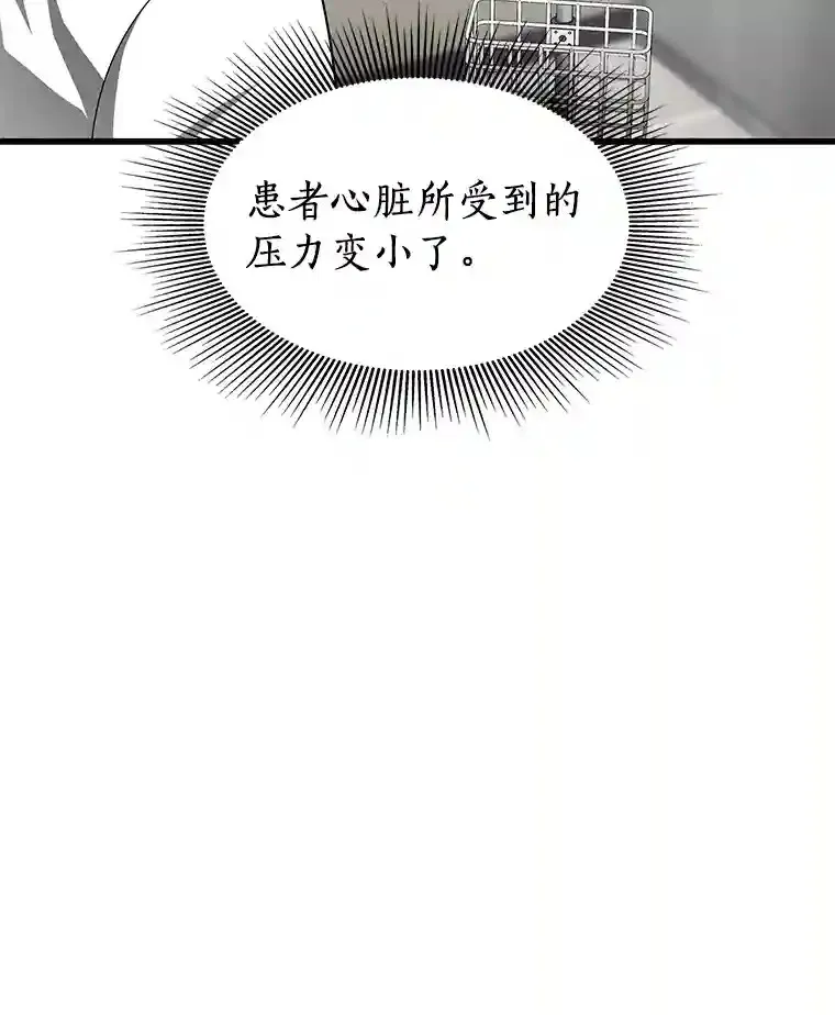 33.尝试113