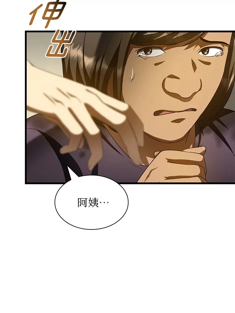 101.证明自己34