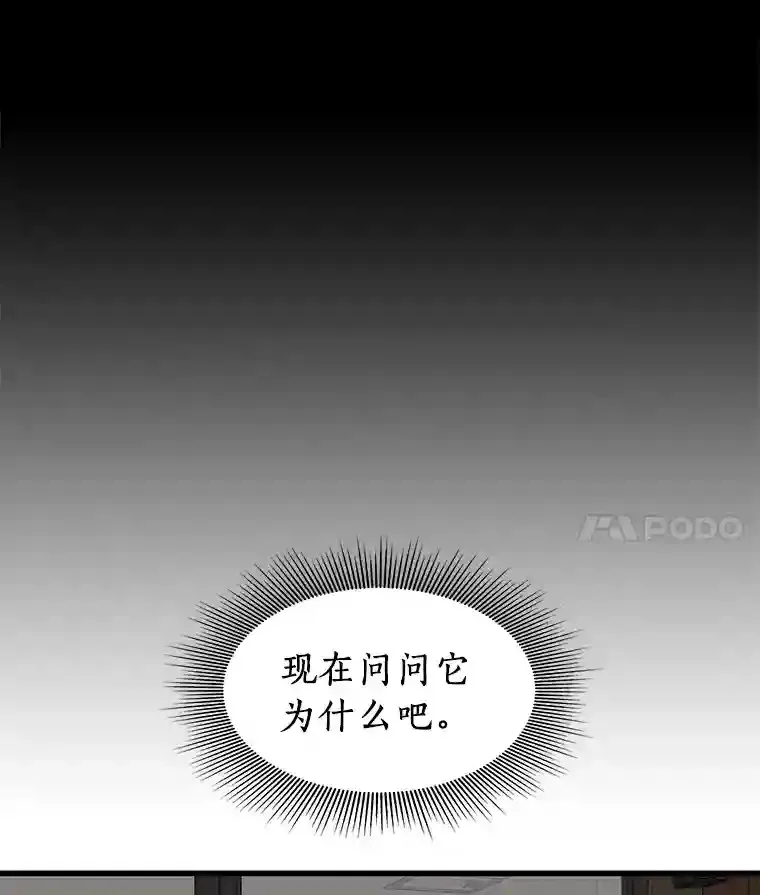 6.了解人类15