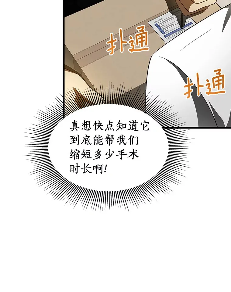 91.新帮手77