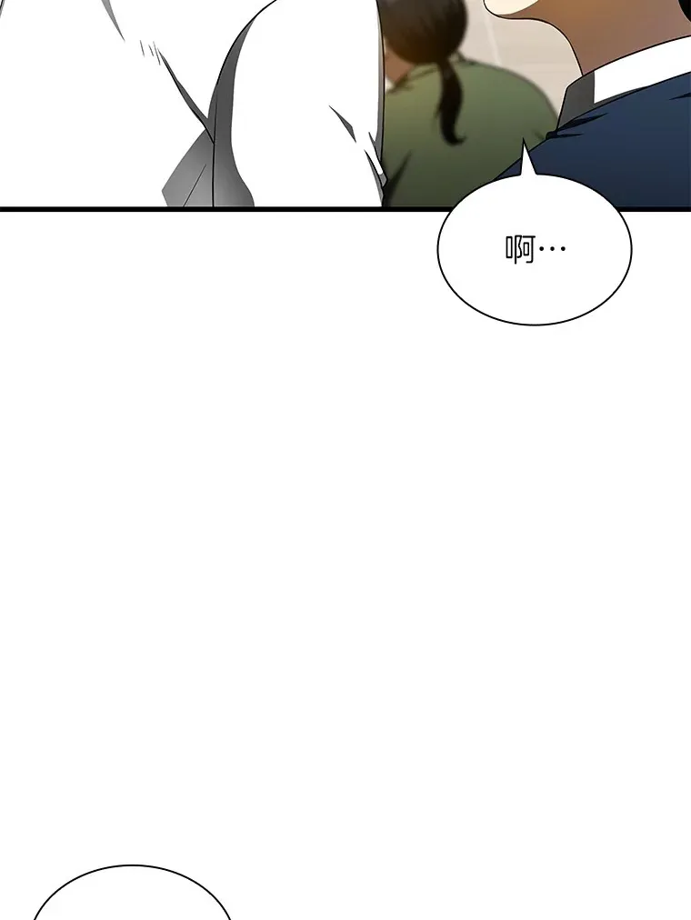 74.他的选择96