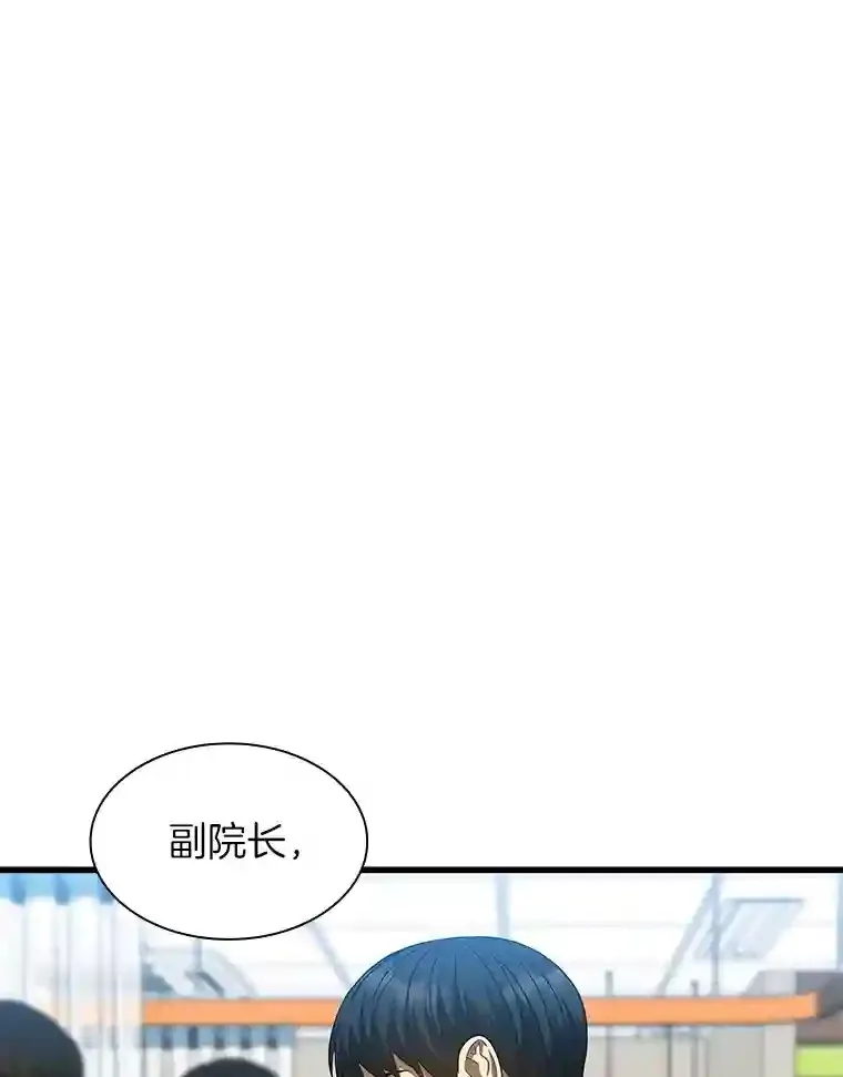 43.分院5