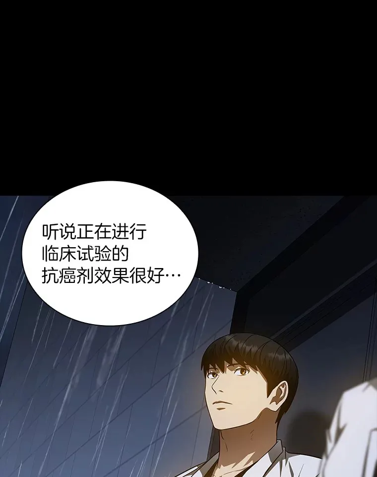 75.新的想法35