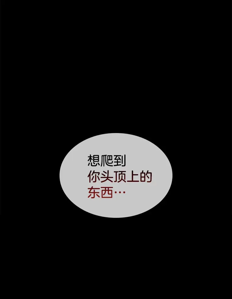 77.离谱的要求55