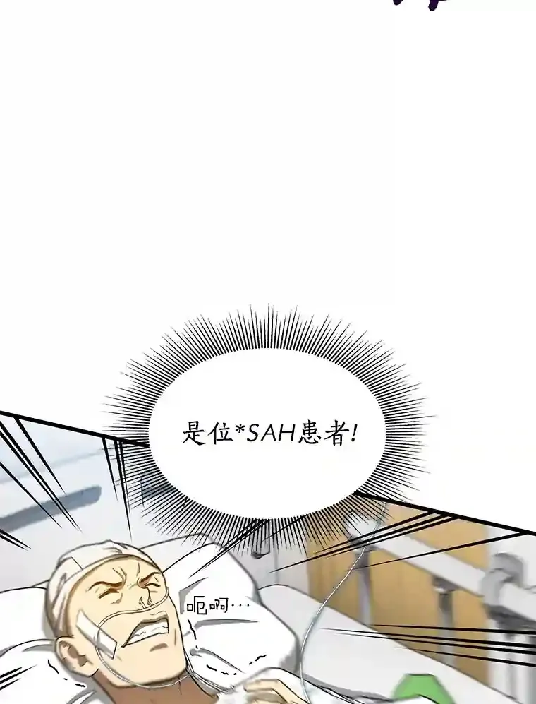 16.危急时刻23