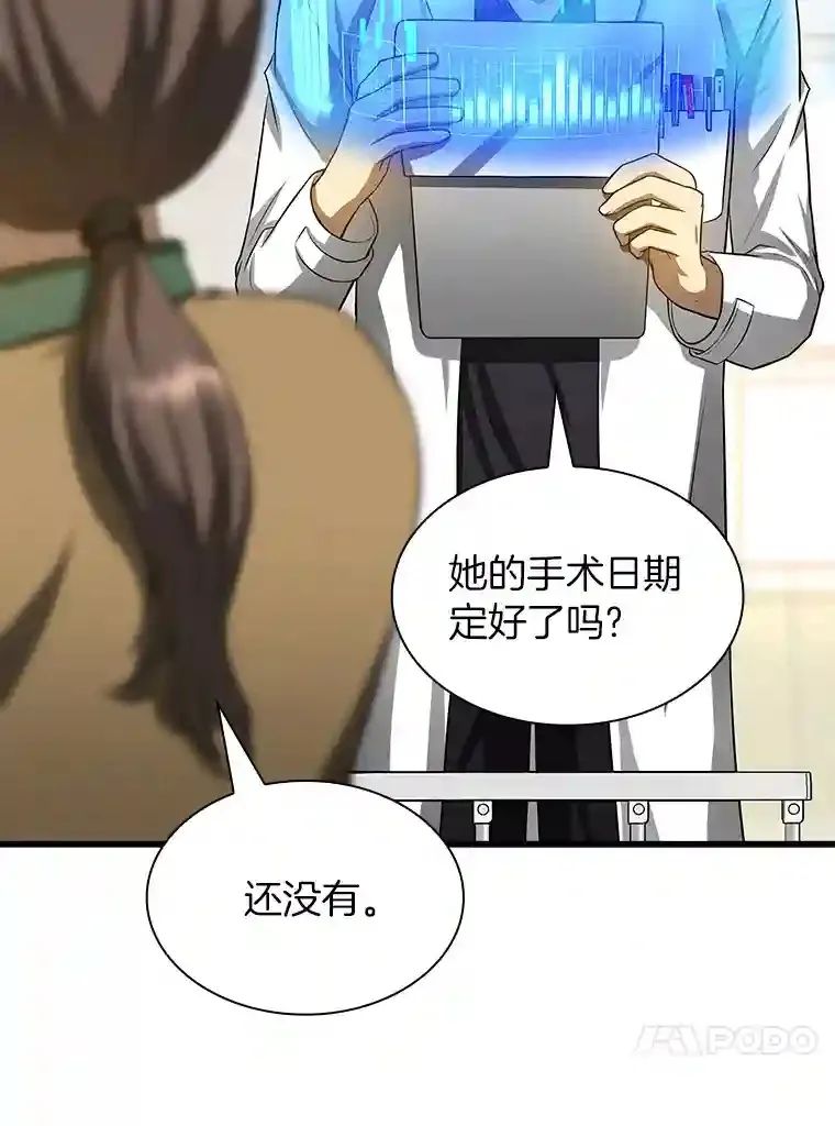 24.新的挑战102