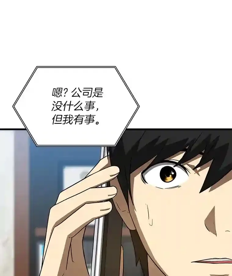 3.正确的诊断97