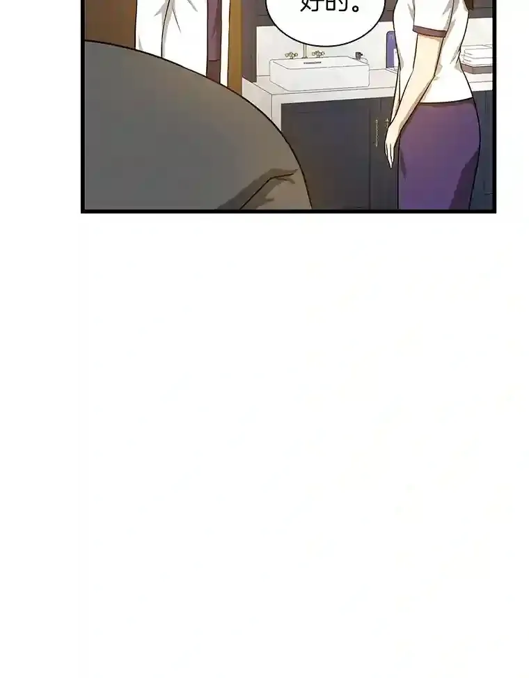 3.正确的诊断15