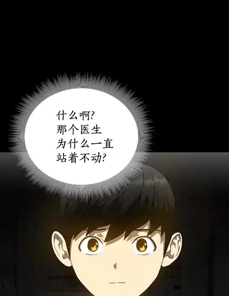 9.名医105
