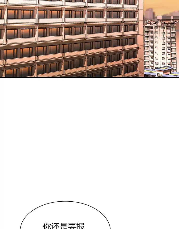 51.不欢而散19