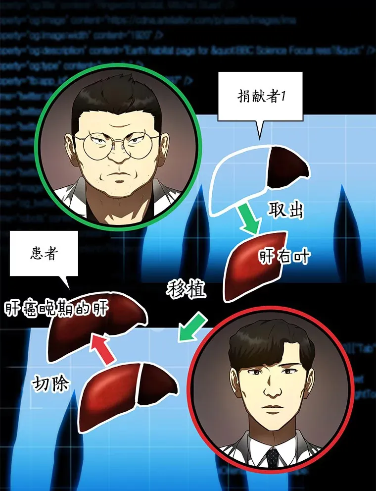 90.教授的决定21