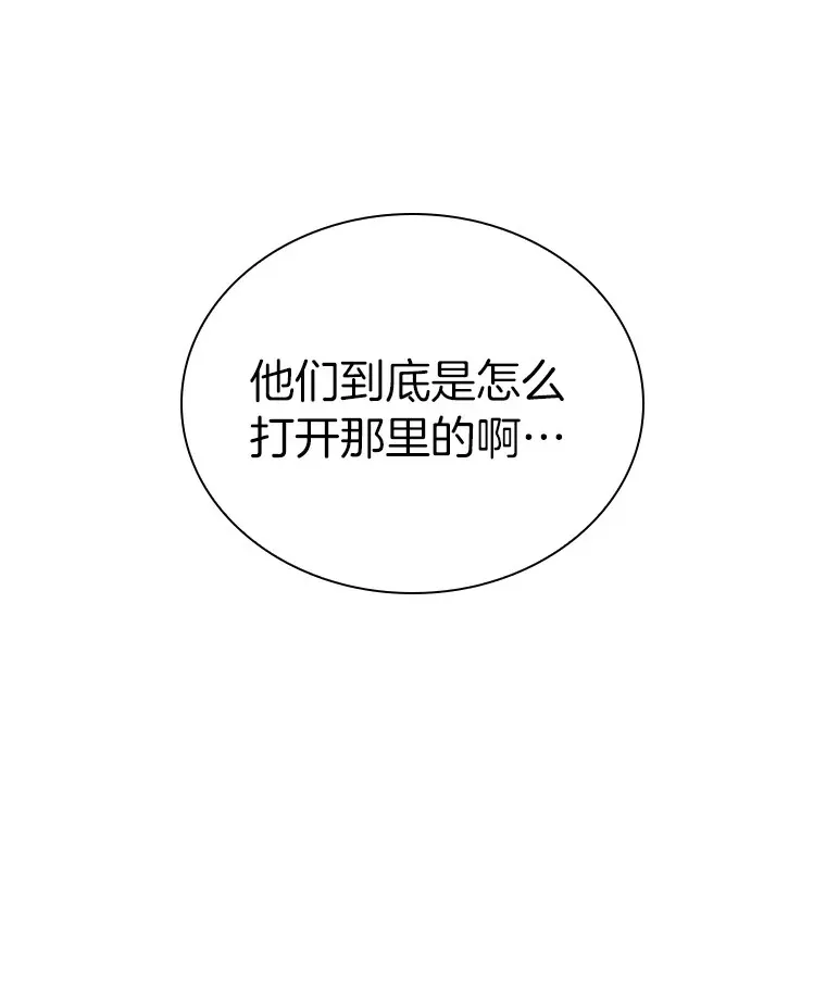 80.风波又起108
