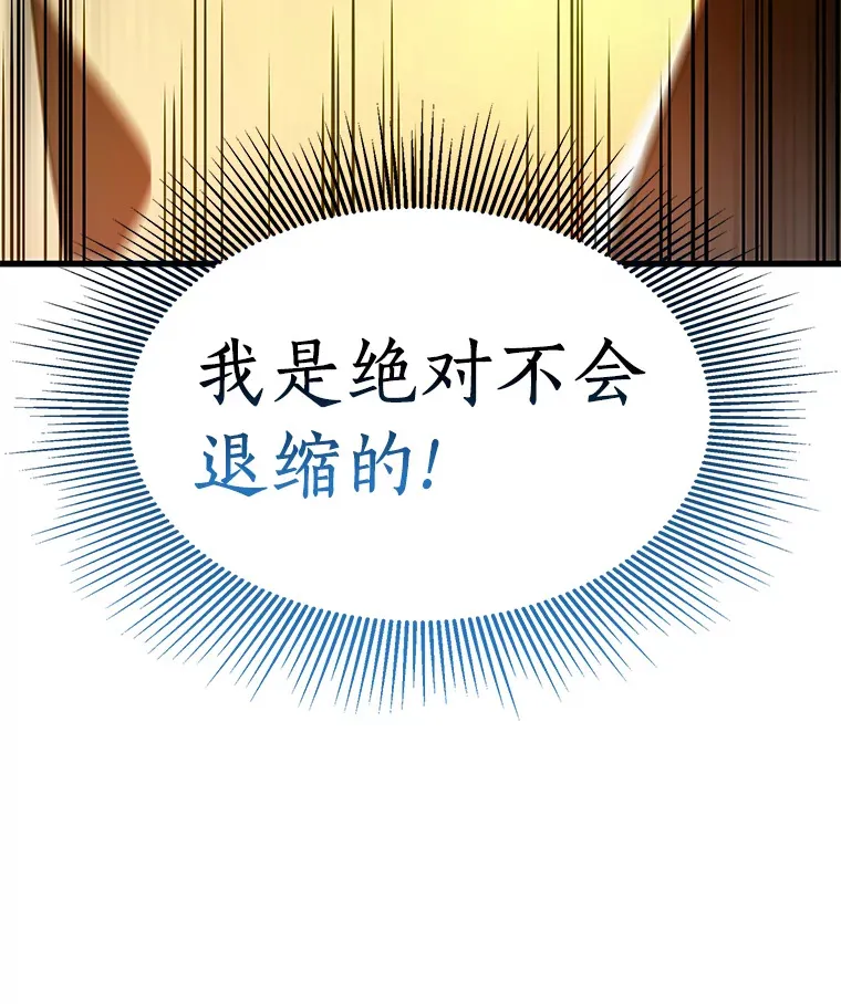 56.火场救人122