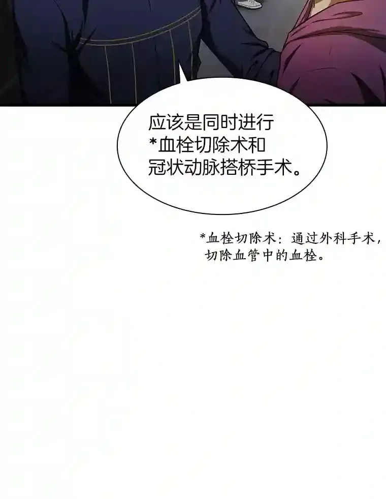 42.处罚44