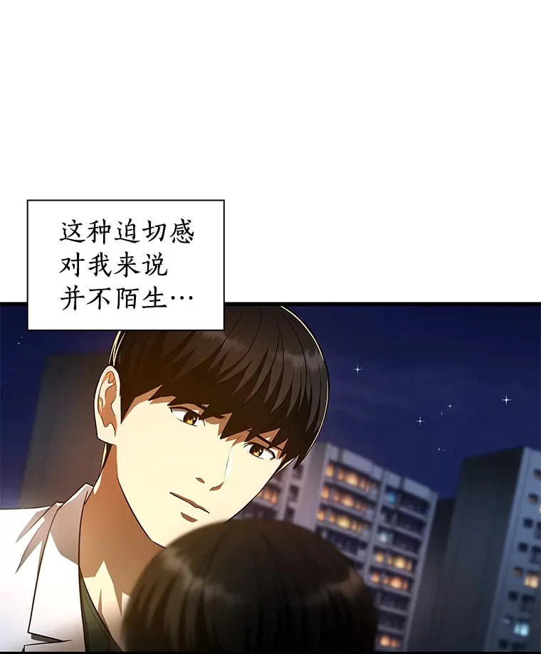 61.一起进步134