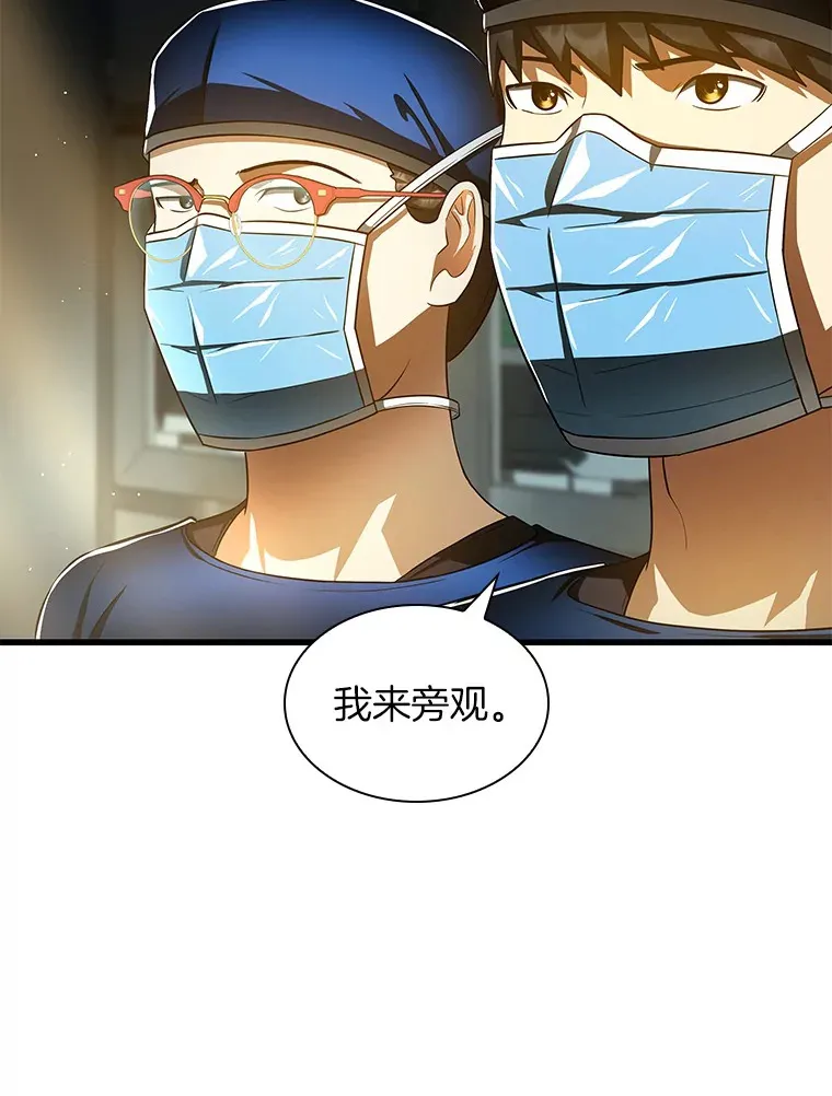 75.新的想法96