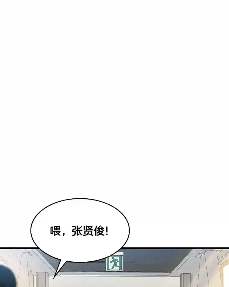 21.交给我吧93