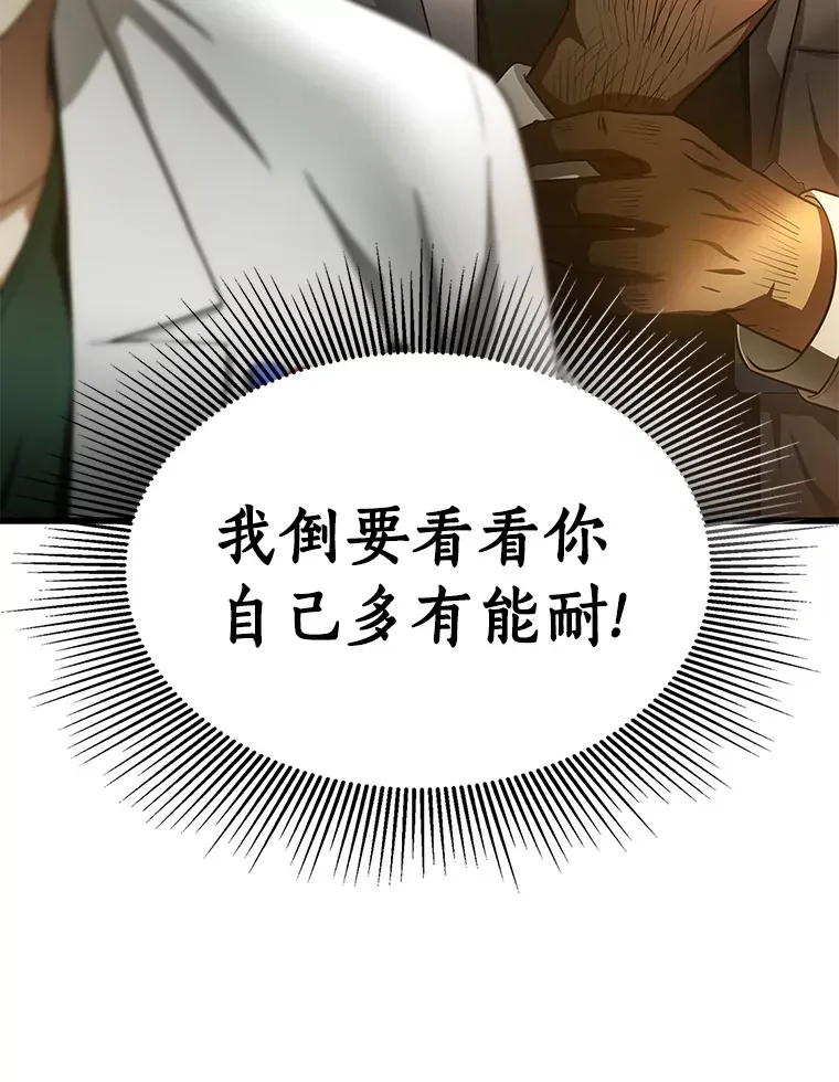 49.原则119