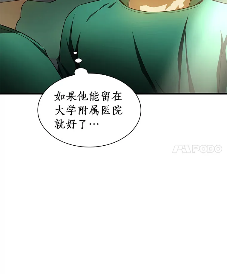 52.地震来了92