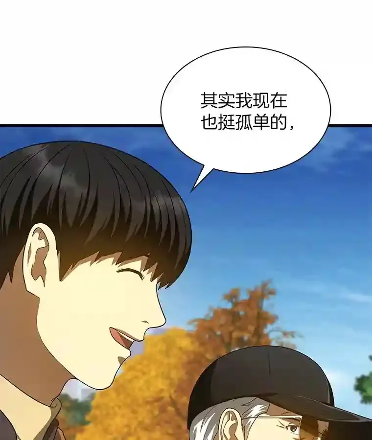 45.别样的风景32