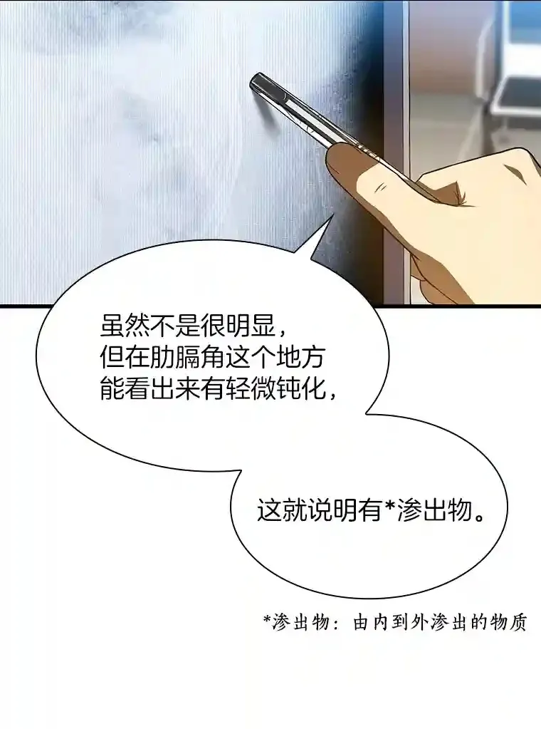 31.看中你了32