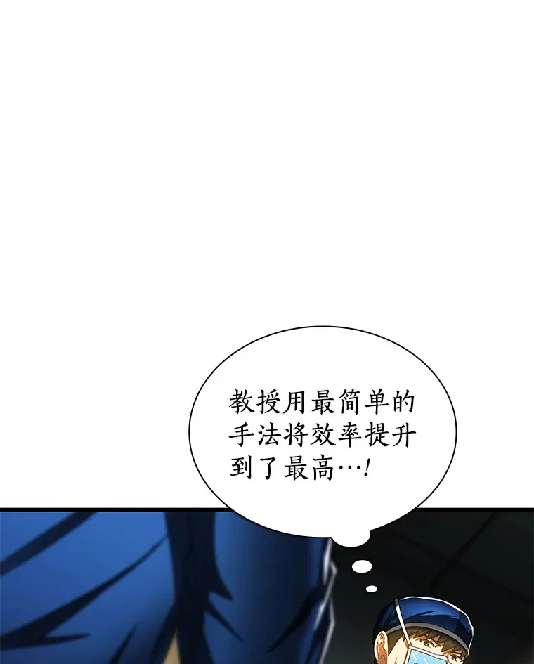73.完美的辅助30