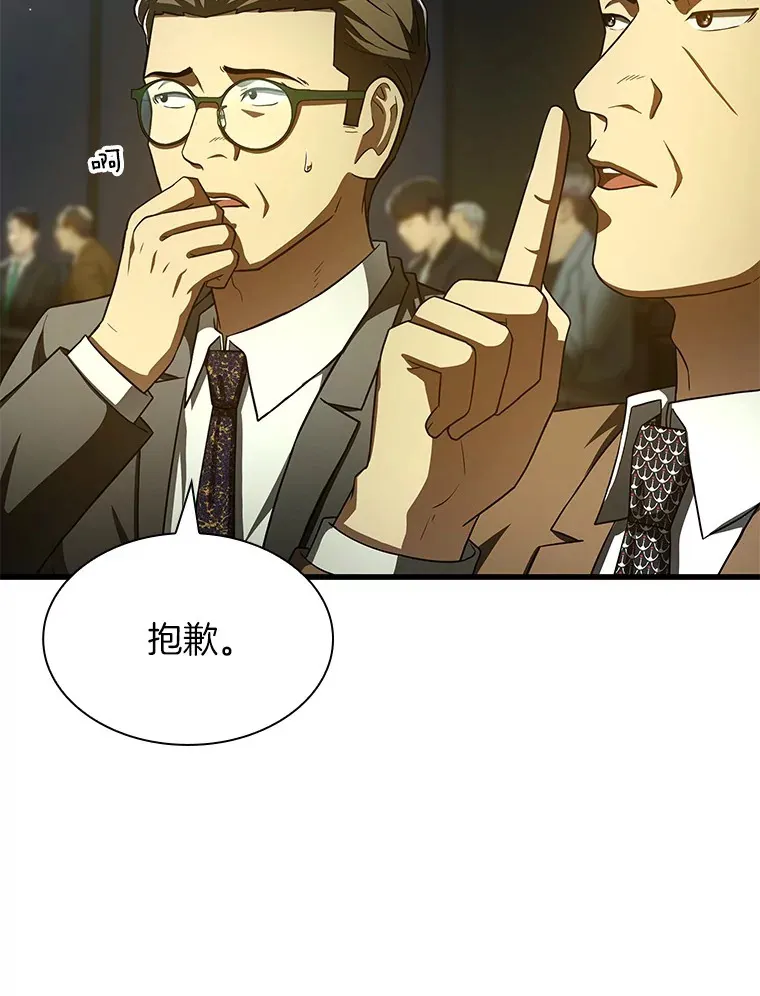 93.黑暗与光明100