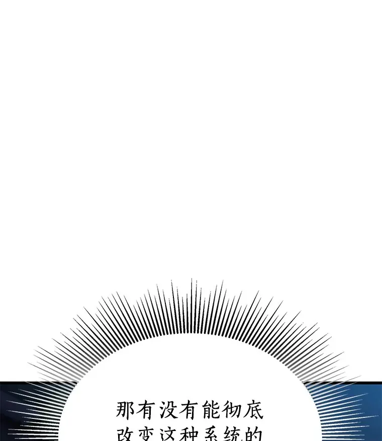 79.初衷82