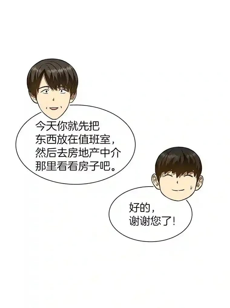 44.“度假”59