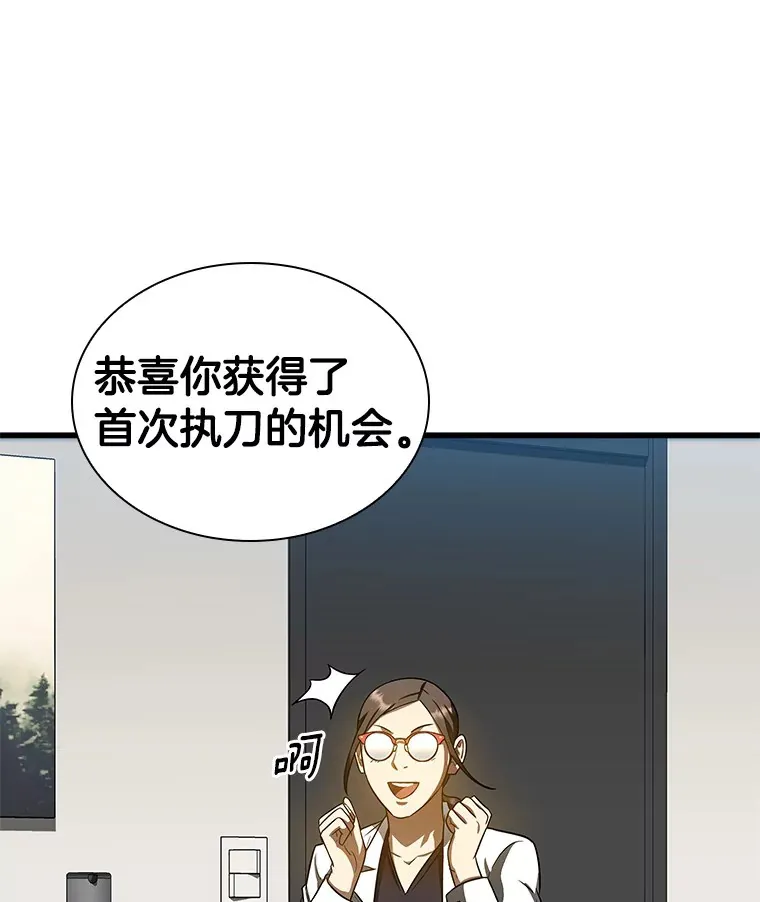 75.新的想法75
