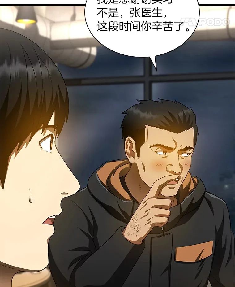 65.分别110