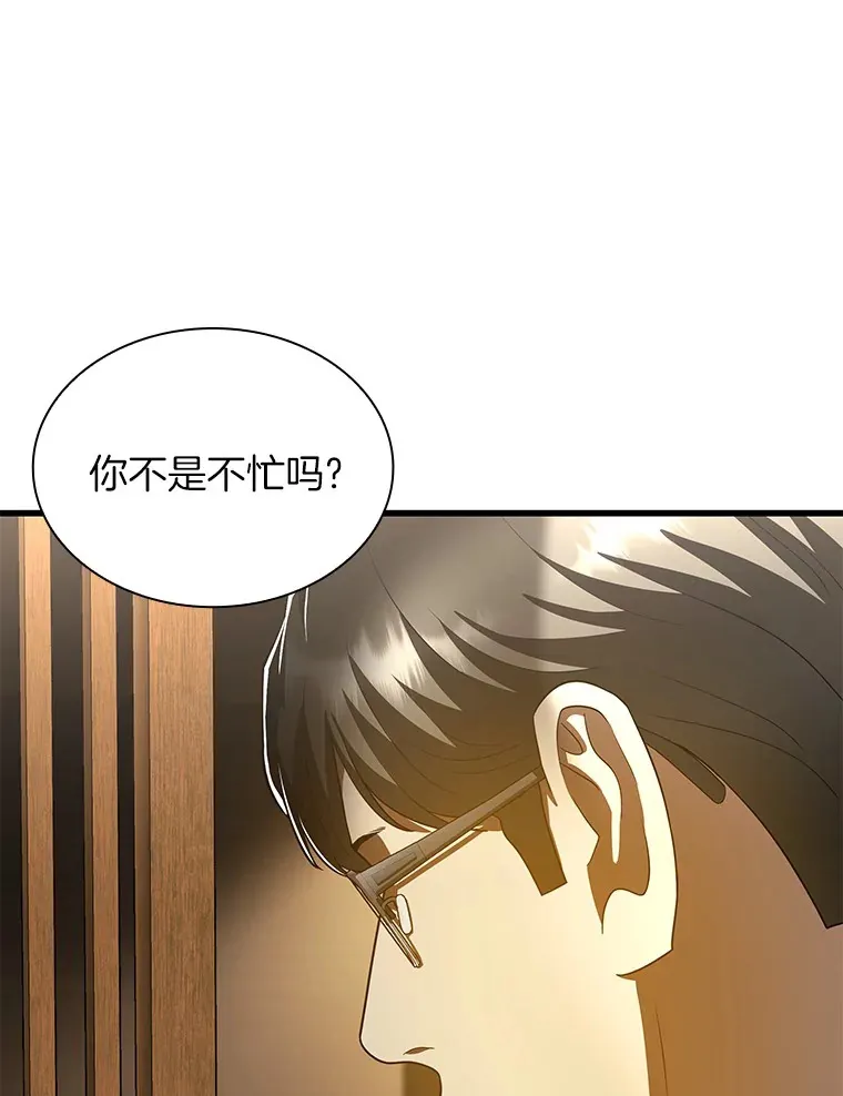 98.不公正待遇102