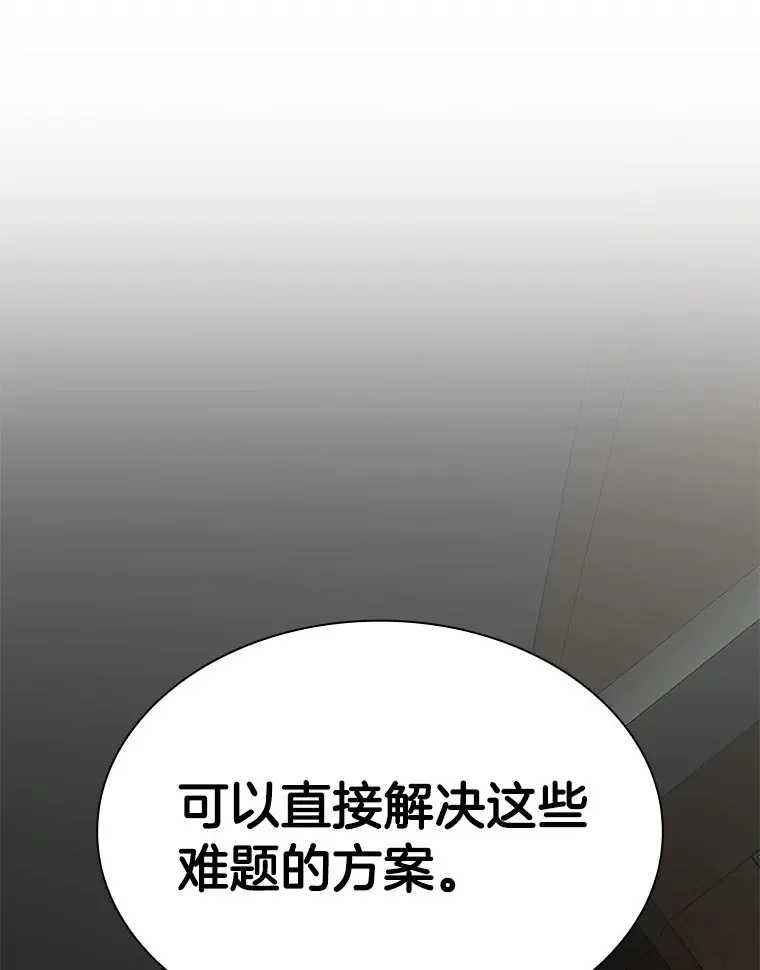 83.大获全胜14
