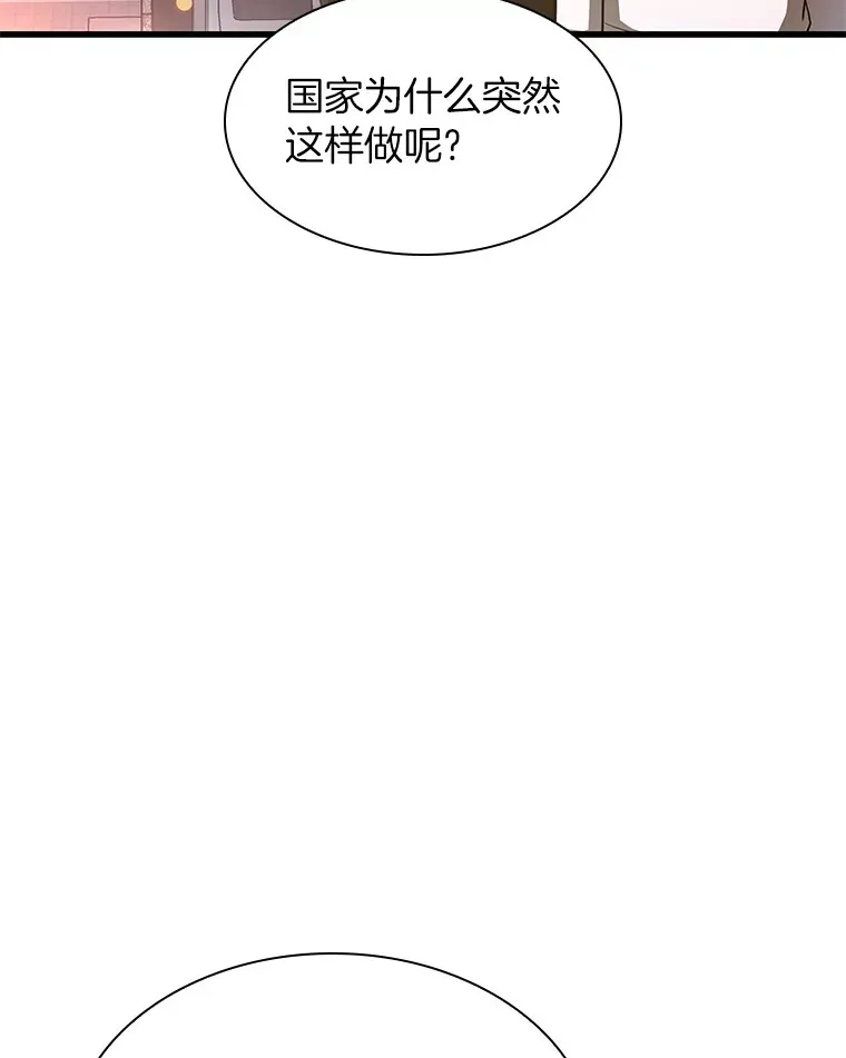 60.天道酬勤16