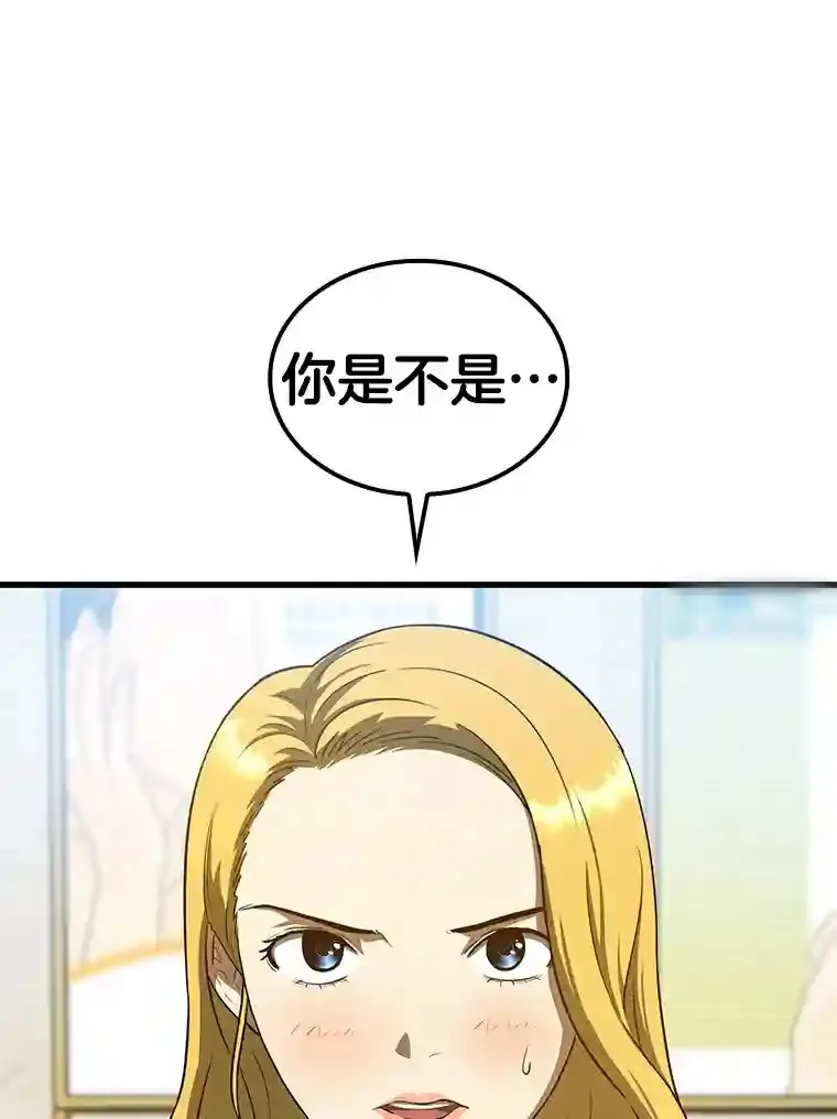 8.尴尬的问诊60