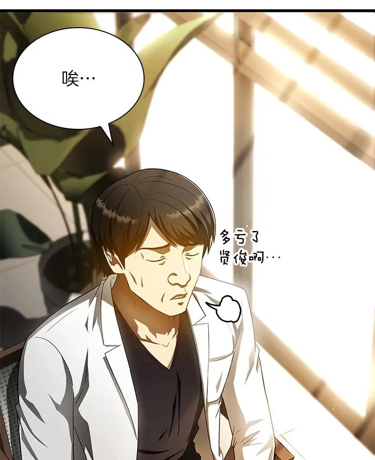 63.综合素质17