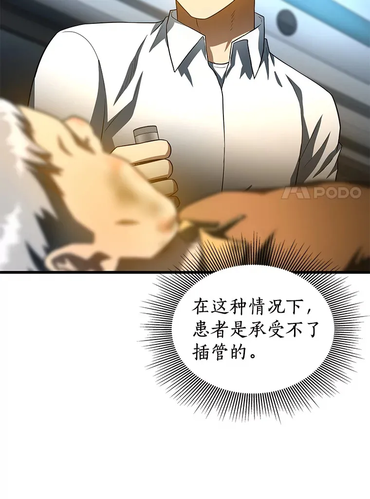 56.火场救人83