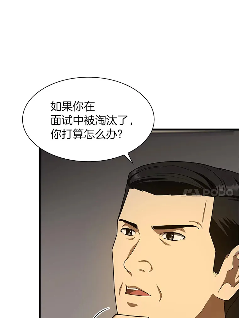 51.不欢而散34