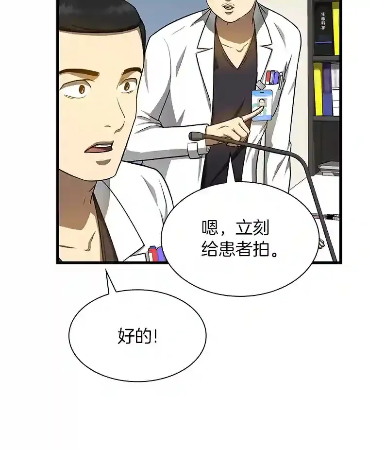 16.危急时刻83