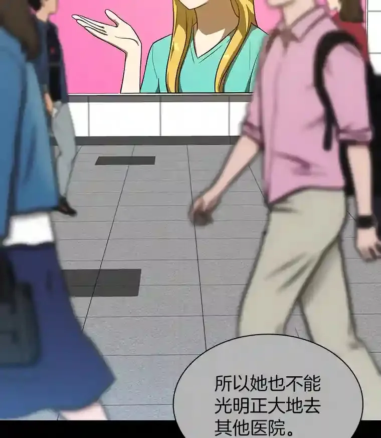 7.国民精灵79