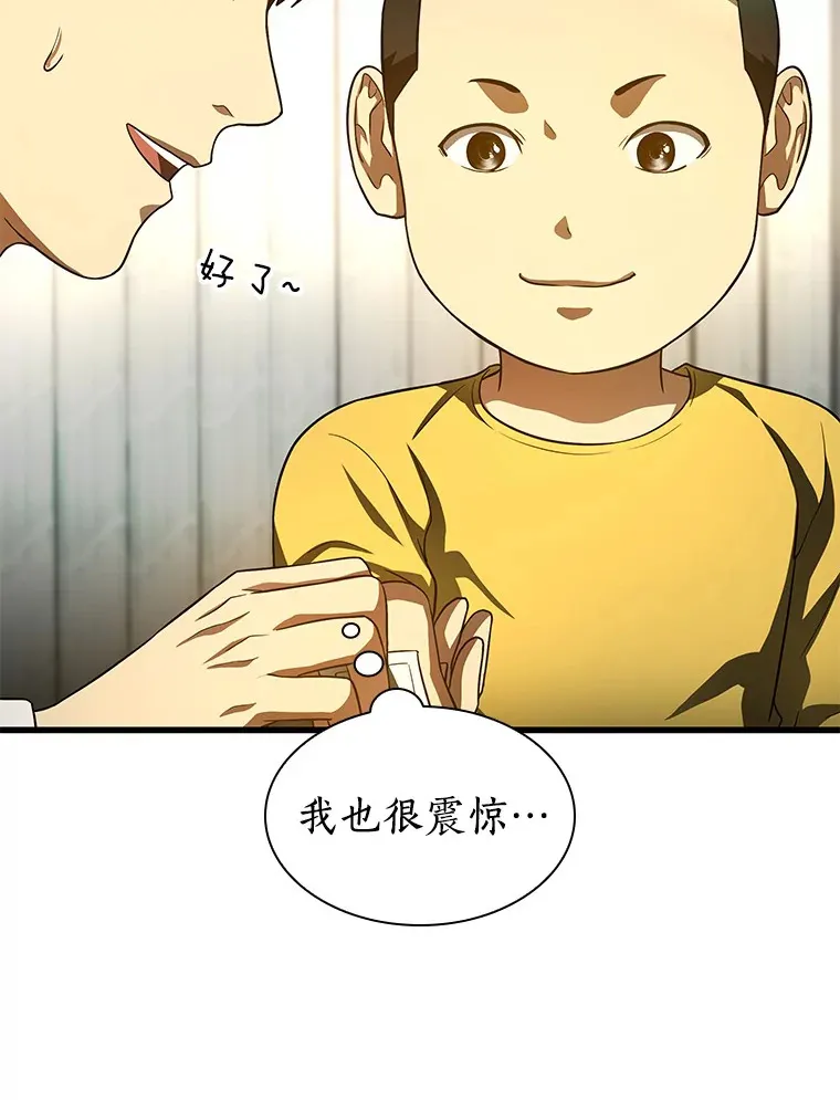 61.一起进步28