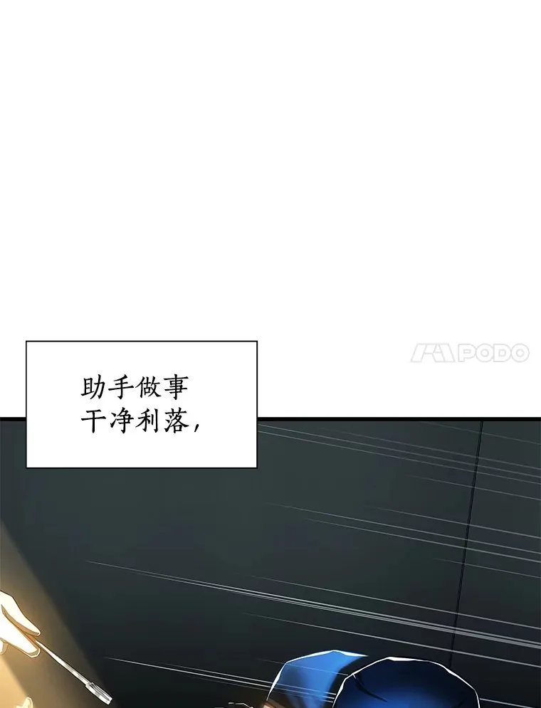63.综合素质6