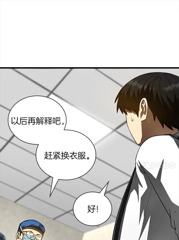 93.黑暗与光明68