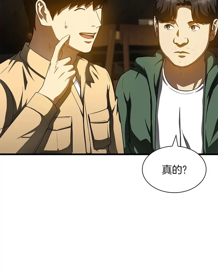 87.灵光一现14