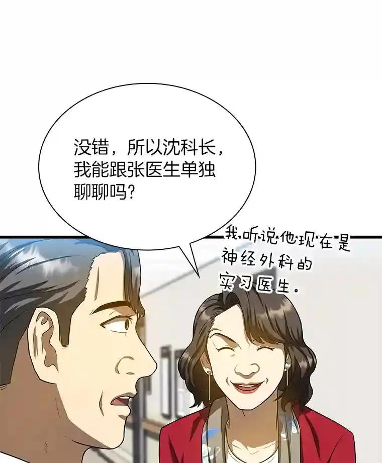 23.解决方案72