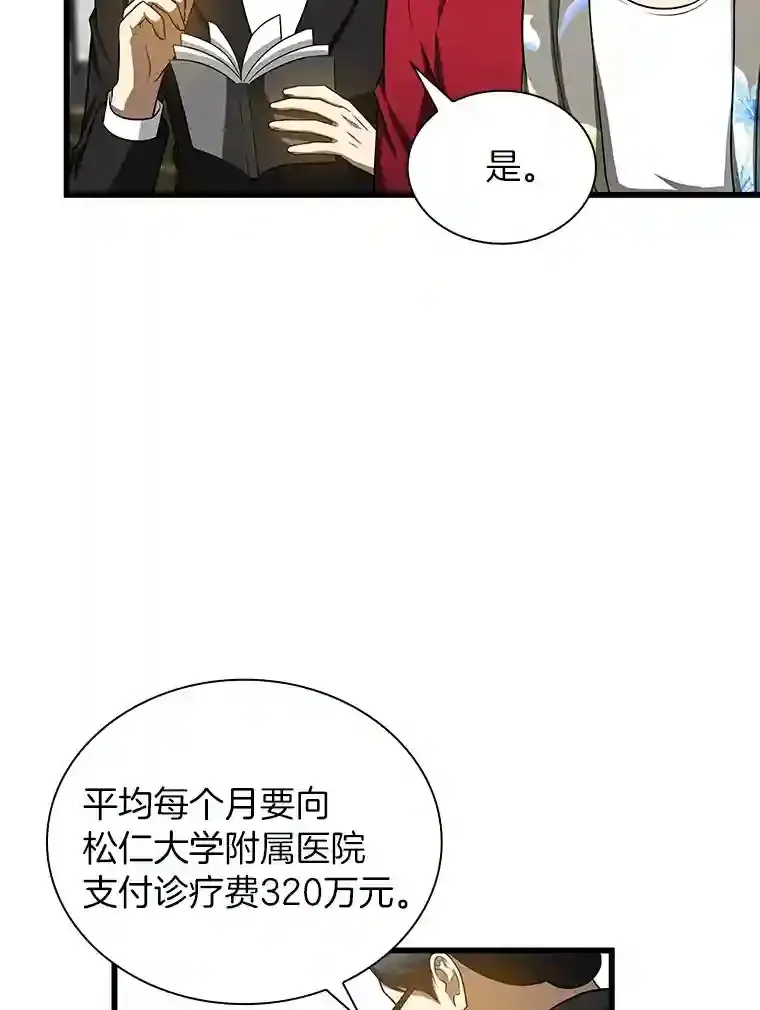 23.解决方案88