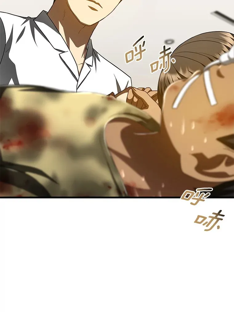 101.证明自己42