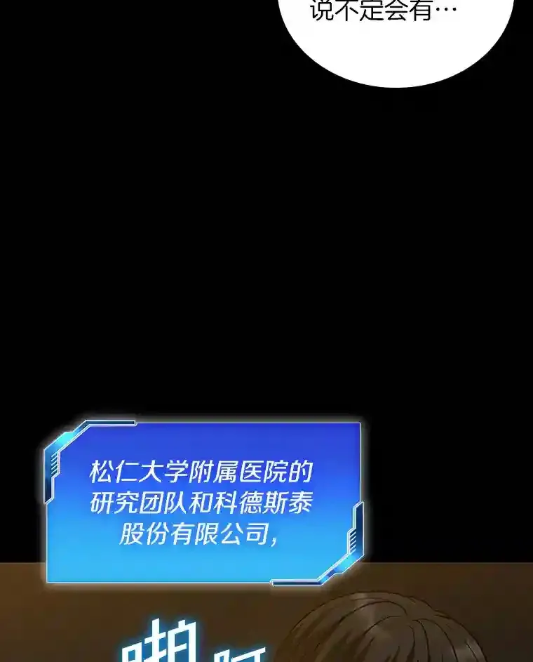 5.妈妈的病85