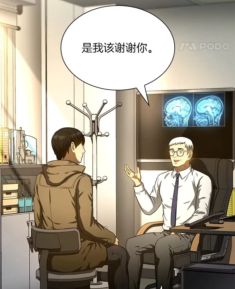 69.质疑111
