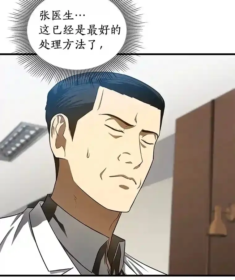 43.分院56